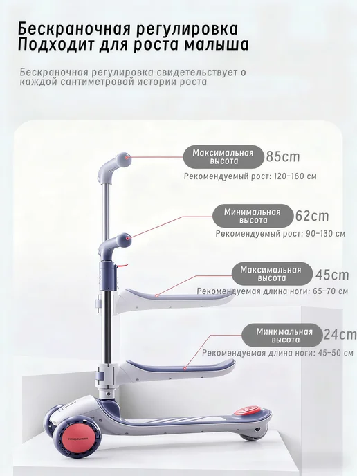 ChampBaby Самокат детский 3-колесный со светящейся декой, серый, фото 8