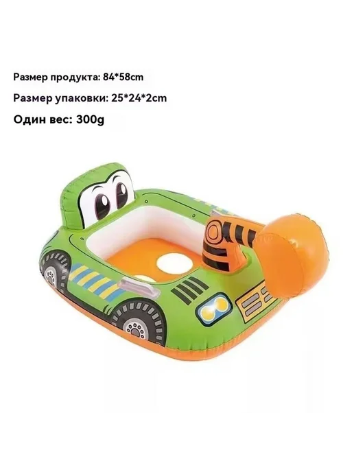 Плавательный круг русалки, вариант