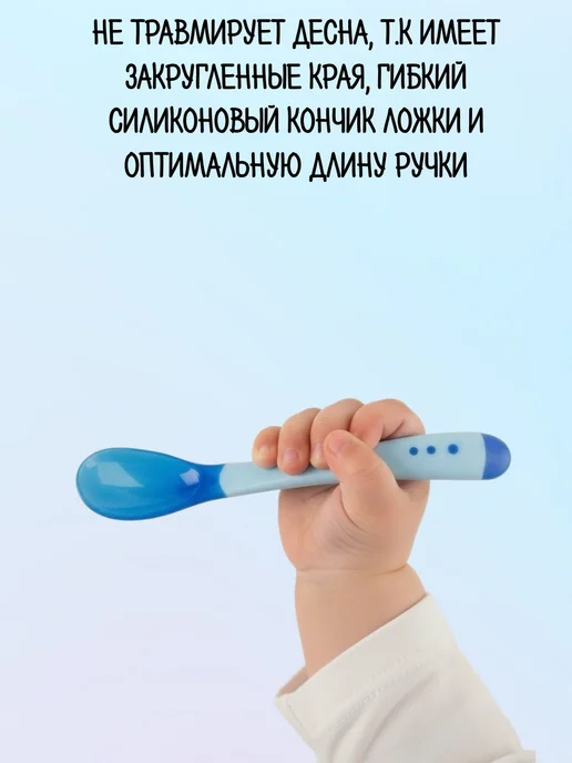 КуралЕсик Ложечка для прикорма, голубой, фото 2