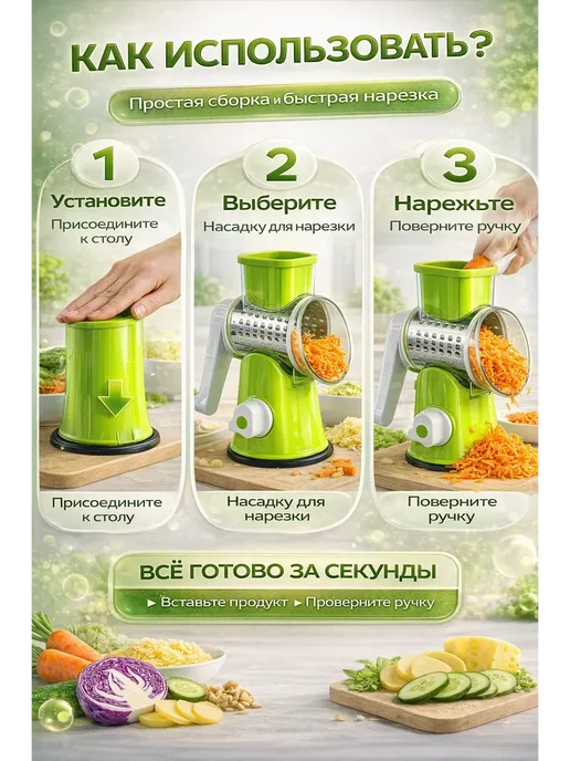RIKK Ручная тёрка 3 в 1 с насадками для овощей и сыра, вариант, фото 2