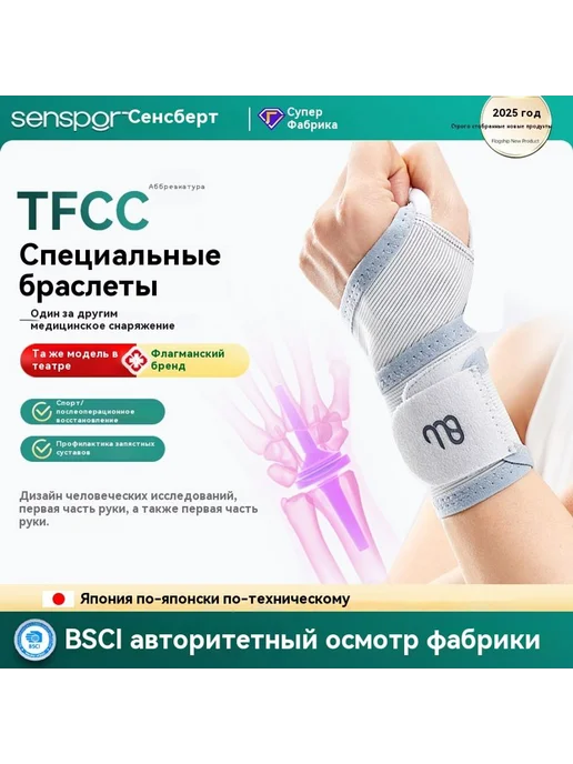 Спортивный наручи для защиты от пота, вариант, фото 2