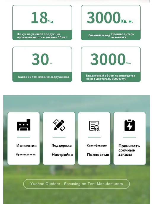 Наружная виниловая палатка, вариант, фото 10