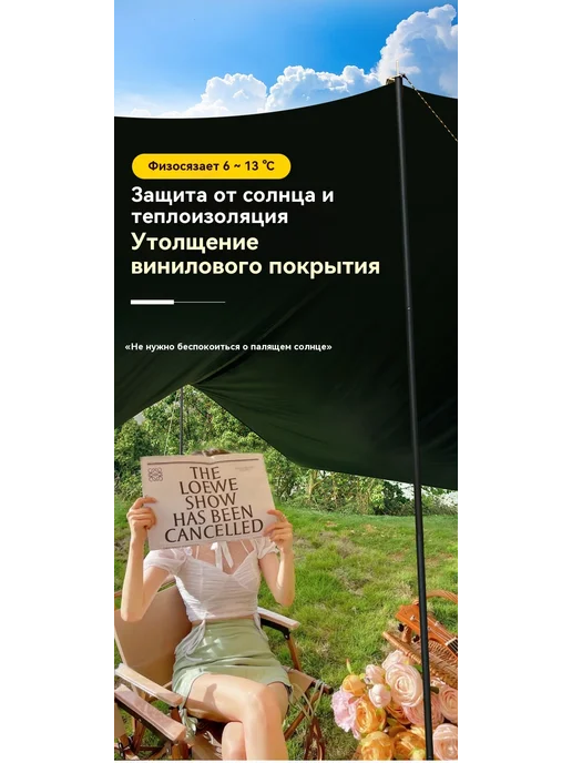 Наружная виниловая палатка, вариант, фото 16