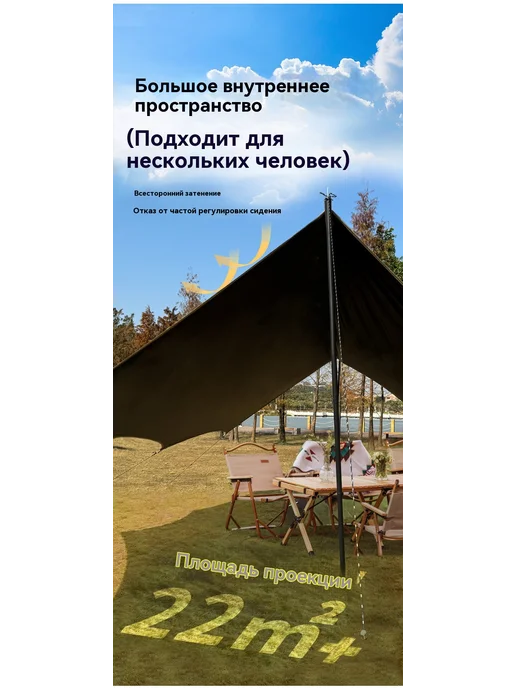 Наружная виниловая палатка, вариант, фото 18