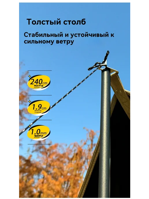 Наружная виниловая палатка, вариант, фото 19