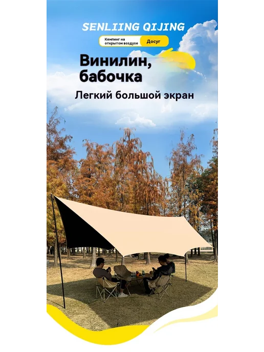 Наружная виниловая палатка, вариант, фото 8