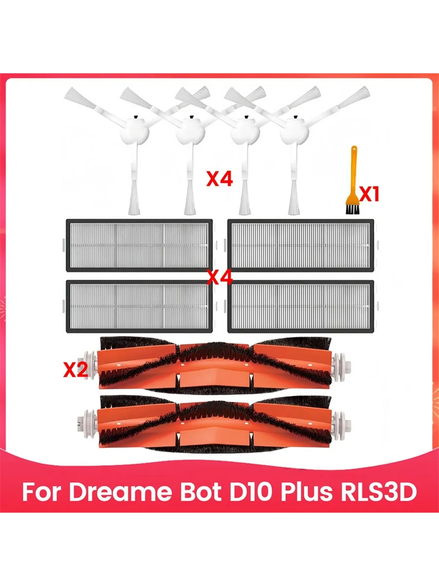 Комплект аксессуаров для робота-пылесоса Dreame Bot D10 Plus…