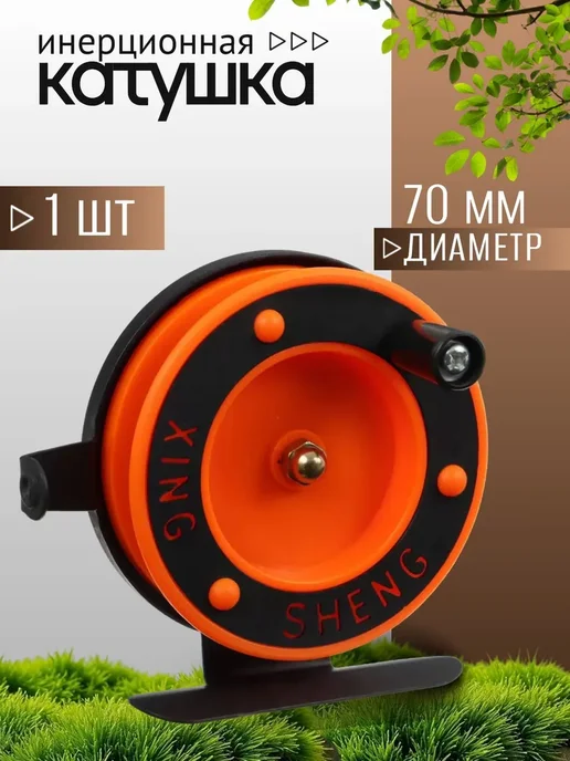 Катушка для зимней рыбалки 2 шт 70 мм, зеленый