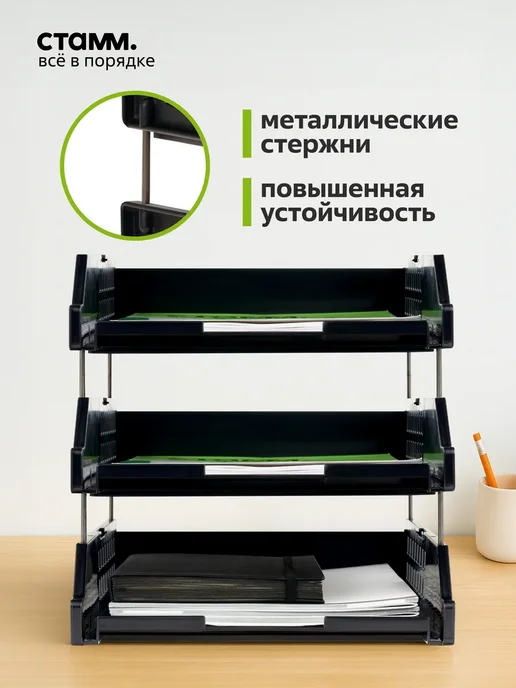 Органайзер для документов а4, черный, фото 2