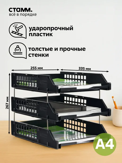 Органайзер для документов а4, черный, фото 3