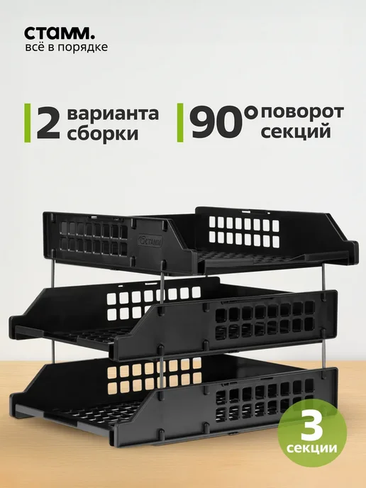 Органайзер для документов а4, черный, фото 4