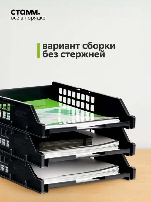 Органайзер для документов а4, черный, фото 5