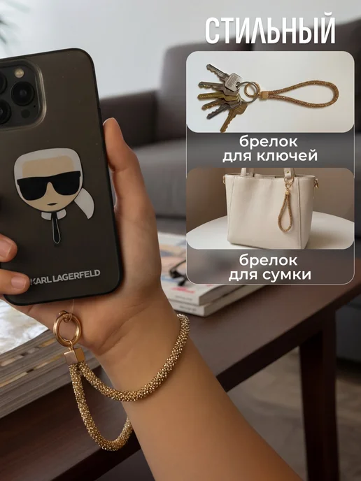 Шнурок для телефона на руку, желтый, фото 3