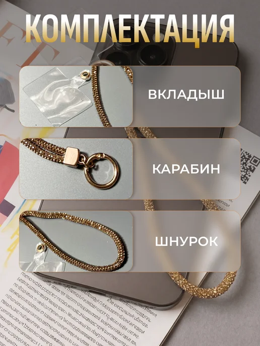 Шнурок для телефона на руку, желтый, фото 4