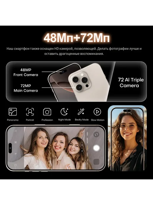 Смартфон Pro Max W2 16/1024 ГБ, черный, фото 8
