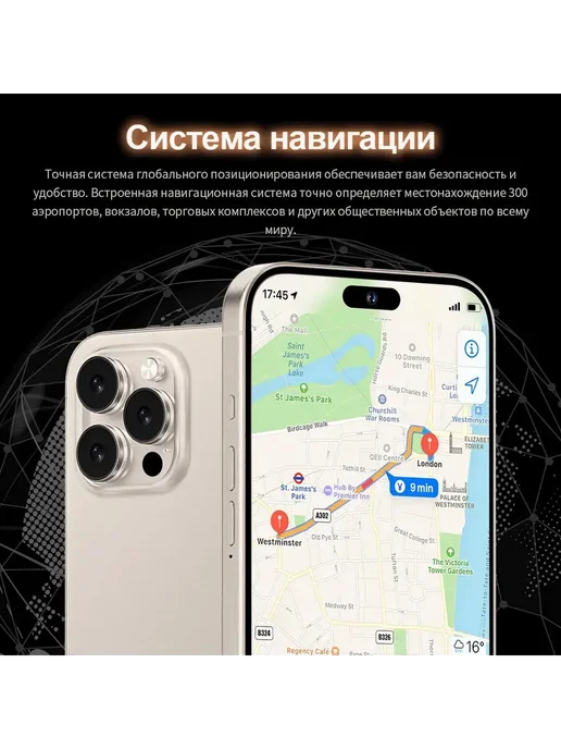 Смартфон Pro Max W5 12/512 ГБ, белый, фото 17