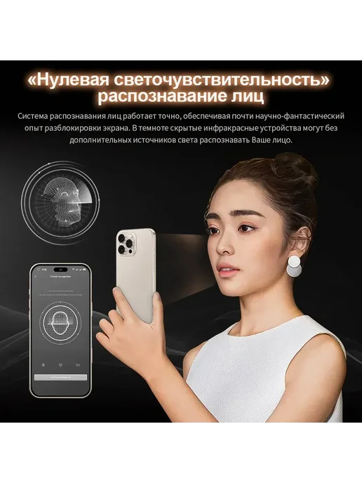 Смартфон Pro Max W5 12/512 ГБ, белый, фото 19