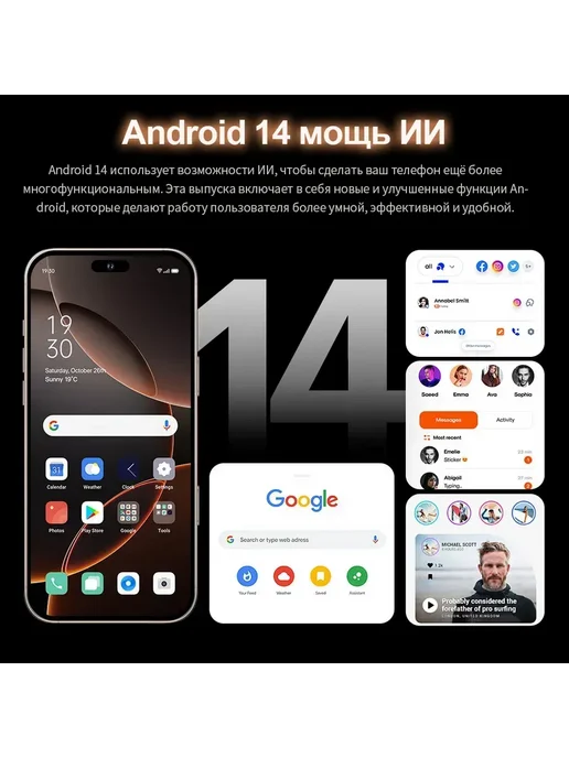 Смартфон Pro Max W5 12/512 ГБ, белый, фото 23