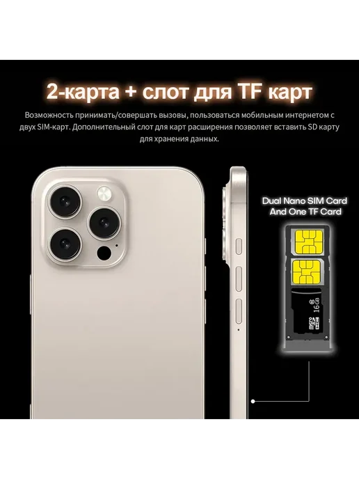 Смартфон Pro Max W5 12/512 ГБ, черный, фото 16