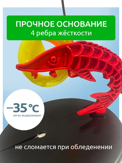 Steelfer Battu Жерлицы для зимней рыбалки неоснащённые 5 шт, 5 шт, фото 2