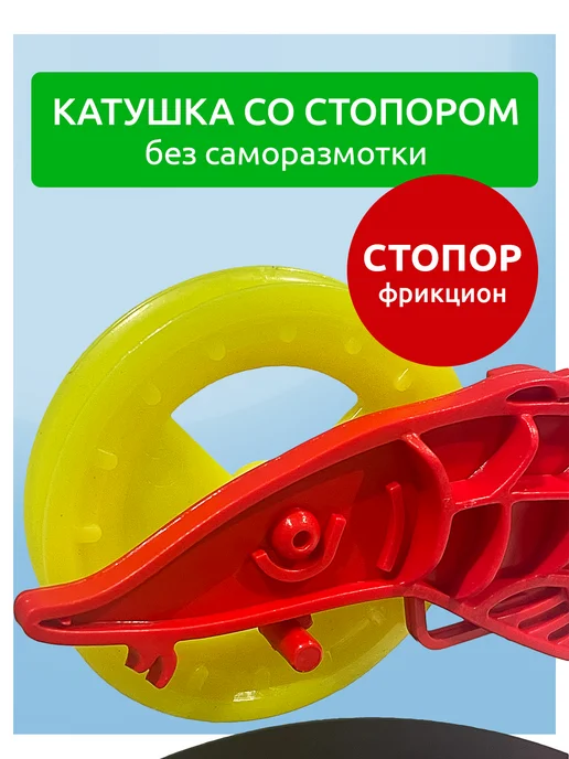 Steelfer Battu Жерлицы для зимней рыбалки неоснащённые 5 шт, 5 шт, фото 3