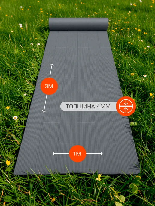 RUBBER BARRIER Террасная доска в рулоне, 100 см*300 см, серый, фото 2