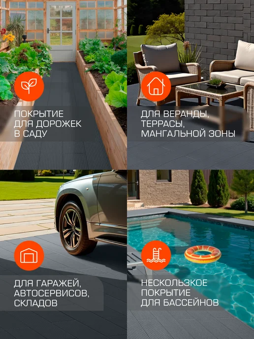 RUBBER BARRIER Террасная доска в рулоне, 100 см*300 см, серый, фото 3