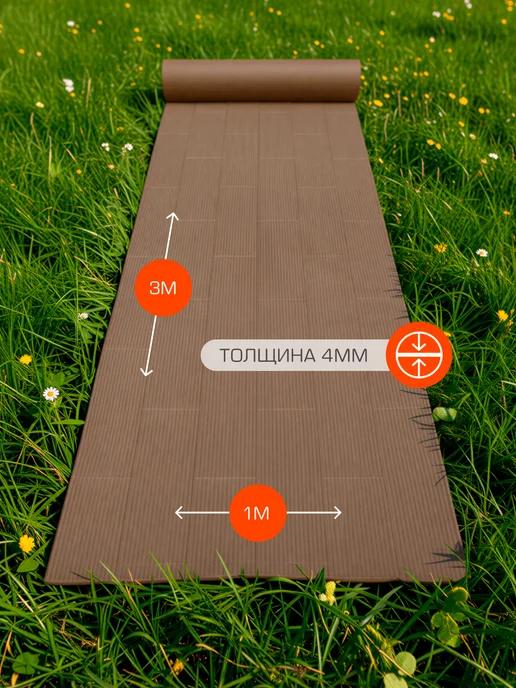 RUBBER BARRIER Террасная доска в рулоне, 100 см*300 см, коричневый, фото 2