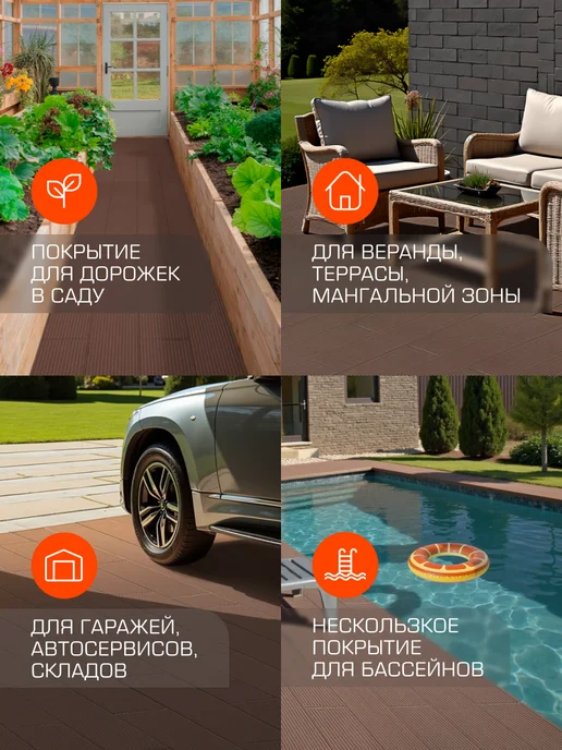 RUBBER BARRIER Террасная доска в рулоне, 100 см*300 см, коричневый, фото 3