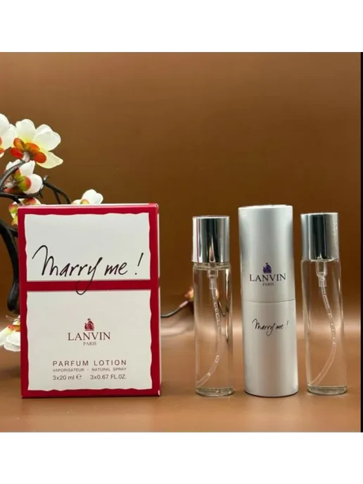 набор духов Мини Lanvin Marry Me, 3*20 ml-Ланвин Мерри мэ, 3x20, фото 2