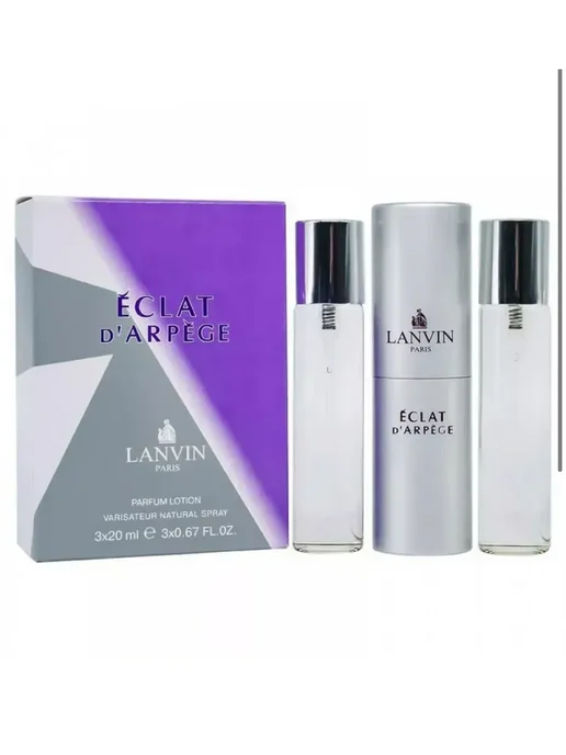набор духов Мини Lanvin Eclat D'Arpege 3*20 ml Лавин, 20 мл, фото 2