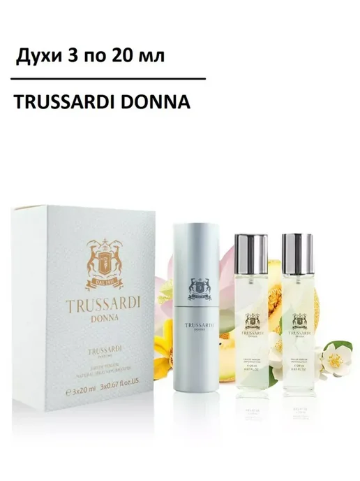 набор духов Мини TRUSSARDI DONNA-Труссардин 3х20 мл, 3x20