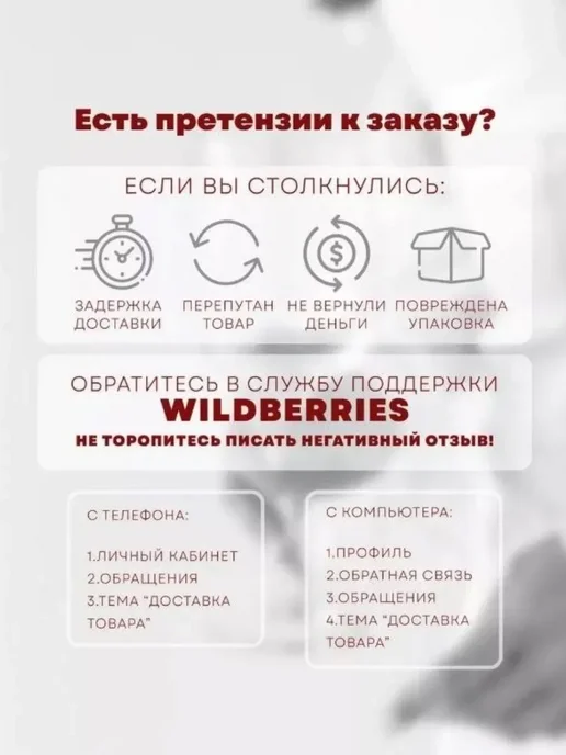 Валетова_Я Растяжитель для обуви универсальный, аэрозоль, 100 мл, фото 6