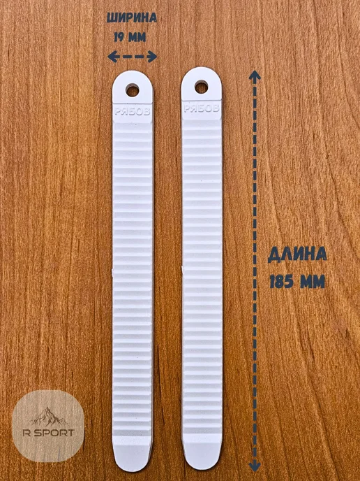 Гребенка для сноубордических креплений, 207х24мм, 185х19мм, фото 2