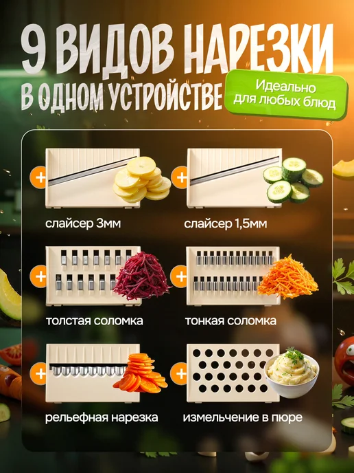 SlicerPro Овощерезка терка многофункциональная ручная, серый, фото 2
