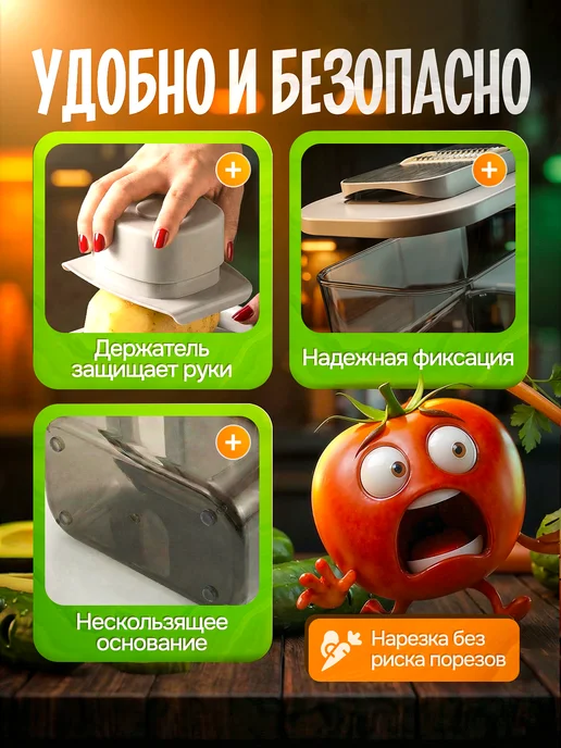 SlicerPro Овощерезка терка многофункциональная ручная, серый, фото 4