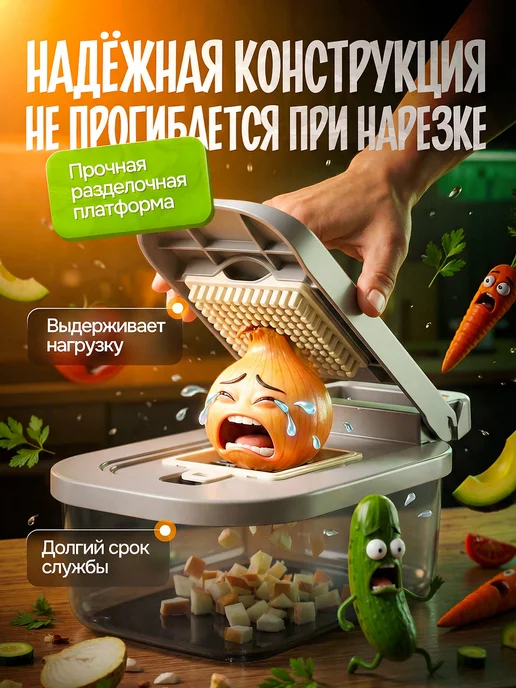 SlicerPro Овощерезка терка многофункциональная ручная, серый, фото 6