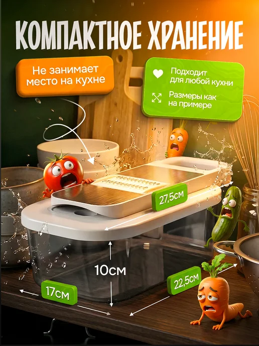 SlicerPro Овощерезка терка многофункциональная ручная, серый, фото 8