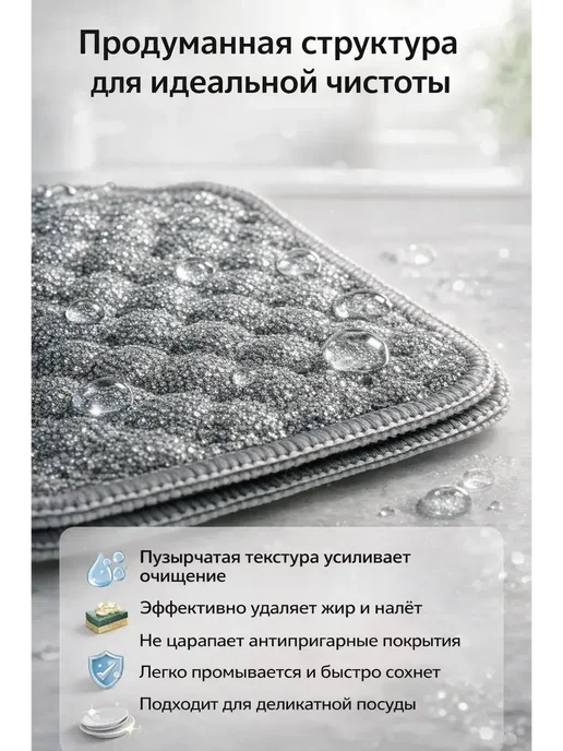 TAY.T Салфетка для мытья посуды, серый, фото 2