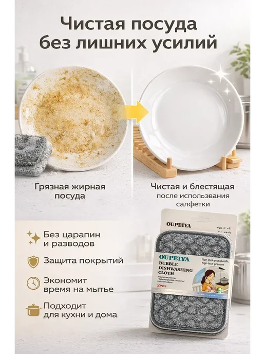 TAY.T Салфетка для мытья посуды, серый, фото 3