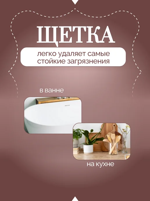 ELF plast Щетка для мыться посуды, красный, фото 3