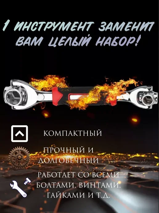 Ключ универсальный гаечный, черный, фото 5