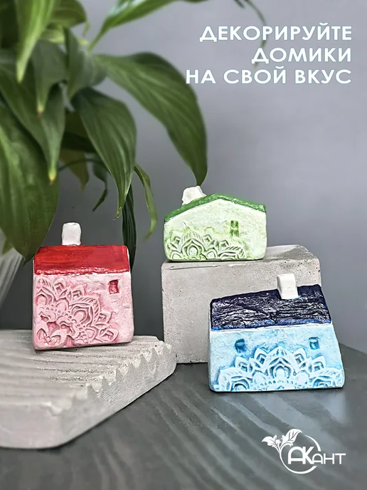 AKant Декоративные домики с кружевами для декорирования, белый, фото 5