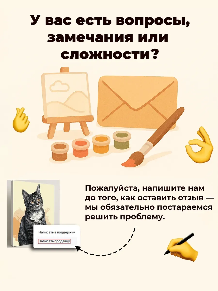 Картина по номерам — Огненная лошадь в вихре пламени — фотография 6