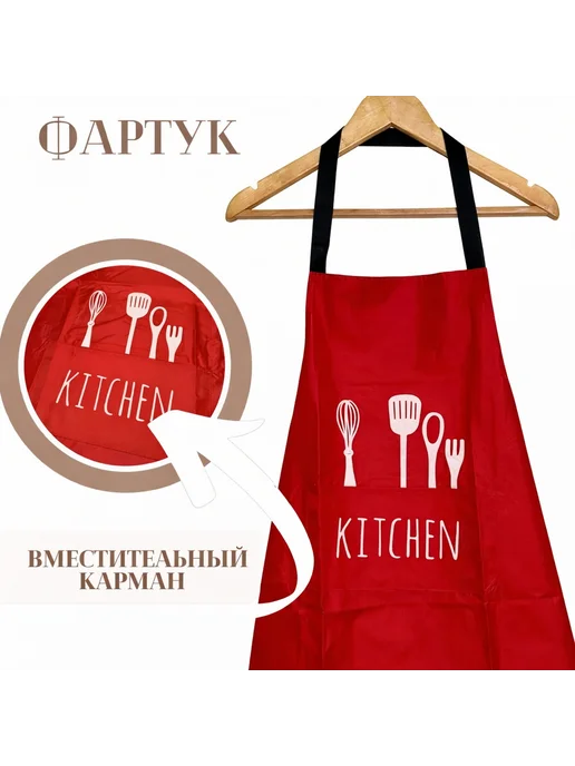 Кухонный фартук, вариант, фото 2