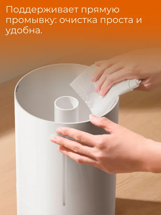 Xiaomi Увлажнитель воздуха Mijia Humidifier 3 MJJSQ07DY, вариант, фото 8
