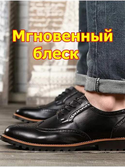 silver Губка для обуви черная, 1шт, 1 шт, фото 3
