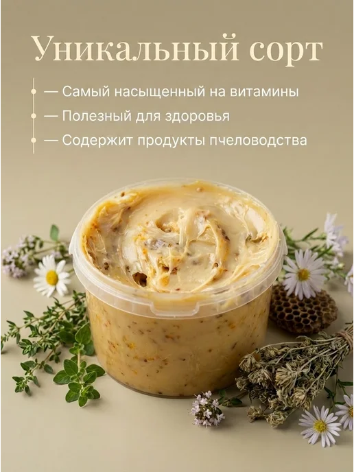 Дикий мед натуральный, Мёд Бортевой, мед суфле, вариант, фото 2
