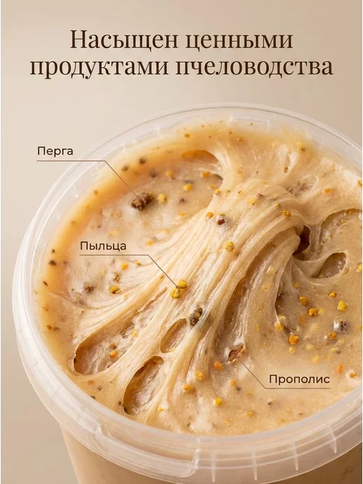 Дикий мед натуральный, Мёд Бортевой, мед суфле, вариант, фото 7