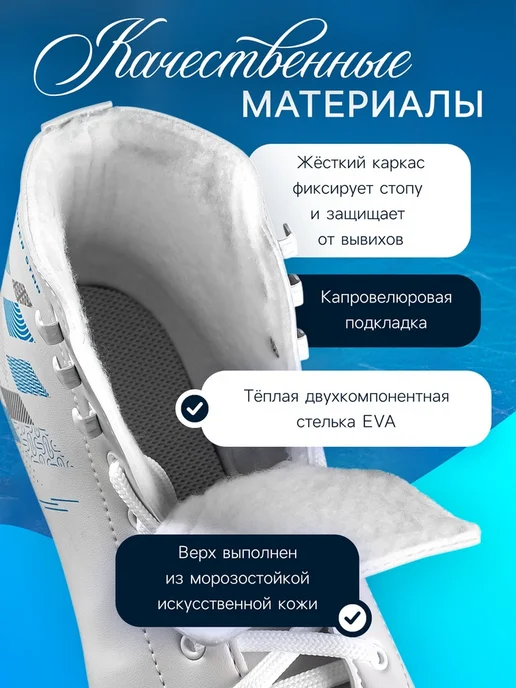 Yamle Фигурные коньки Узор размер 40, белый, фото 2